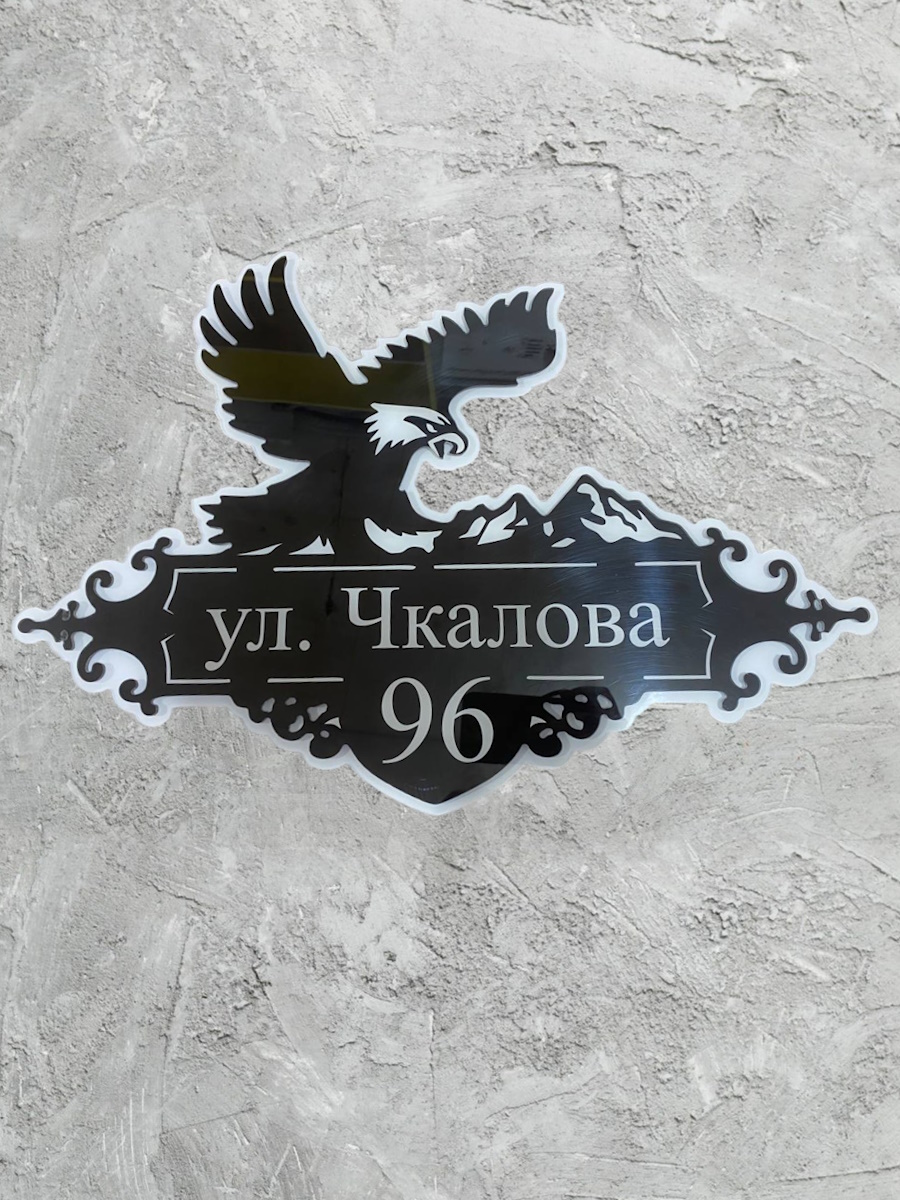 Адресные таблички из дерева